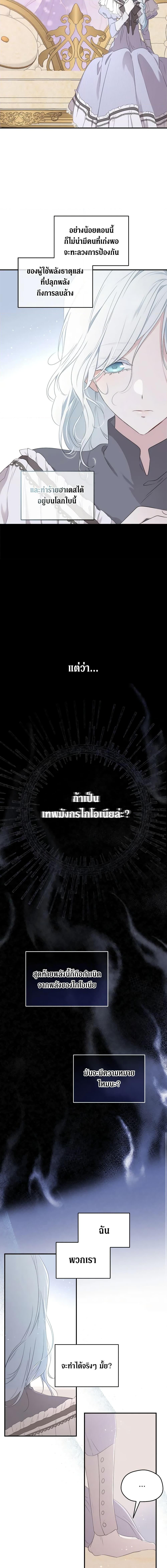 Manga-lc-com อ่านมังงะ อ่านการ์ตูน ออนไลน์ ฟรี I Became the Male Lead’s Stepmother ตอนที่ 1 2 3 4 5 6 7 8 9 10 11 12 13 14 ฟรี ไม่มีโฆษณา Manga-lc - อ่าน มังงะ อ่าน การ์ตูน ออนไลน์ อ่านมังงะ ฟรี