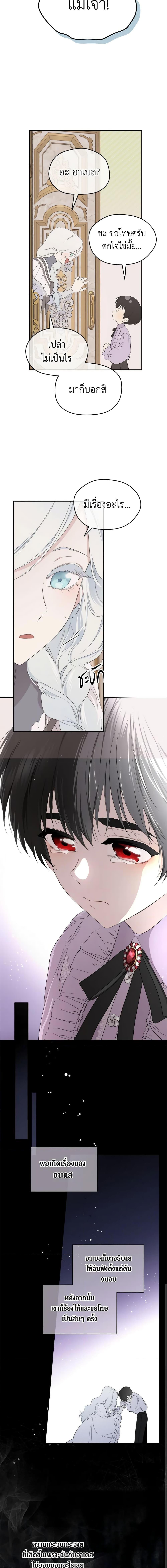 Manga-lc-com อ่านมังงะ อ่านการ์ตูน ออนไลน์ ฟรี I Became the Male Lead’s Stepmother ตอนที่ 1 2 3 4 5 6 7 8 9 10 11 12 13 14 ฟรี ไม่มีโฆษณา Manga-lc - อ่าน มังงะ อ่าน การ์ตูน ออนไลน์ อ่านมังงะ ฟรี