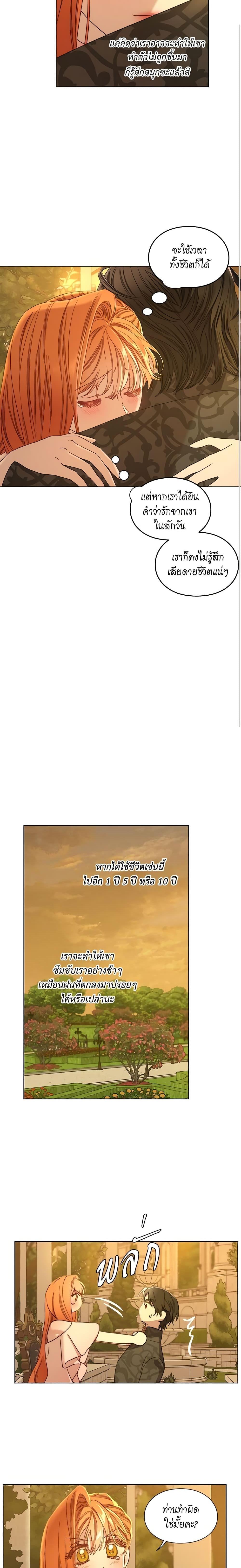 Manga-lc-com อ่านมังงะ อ่านการ์ตูน ออนไลน์ ฟรี Lucia ตอนที่ 1 2 3 4 5 6 7 8 9 10 11 12 13 14 ฟรี ไม่มีโฆษณา Manga-lc - อ่าน มังงะ อ่าน การ์ตูน ออนไลน์ อ่านมังงะ ฟรี