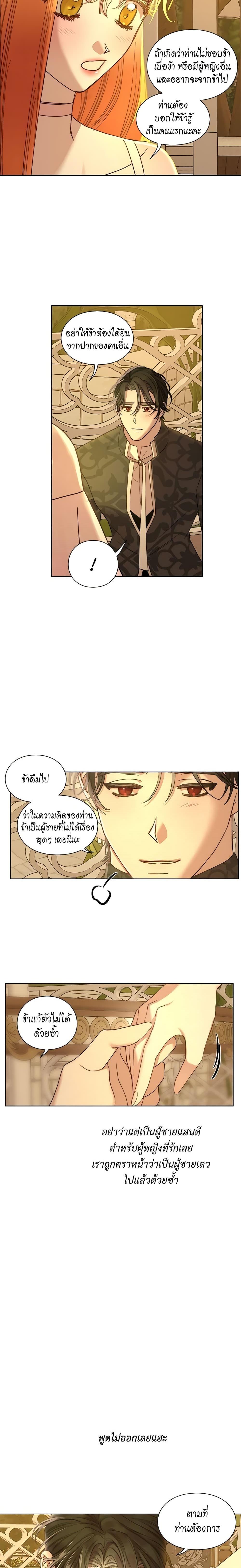 Manga-lc-com อ่านมังงะ อ่านการ์ตูน ออนไลน์ ฟรี Lucia ตอนที่ 1 2 3 4 5 6 7 8 9 10 11 12 13 14 ฟรี ไม่มีโฆษณา Manga-lc - อ่าน มังงะ อ่าน การ์ตูน ออนไลน์ อ่านมังงะ ฟรี