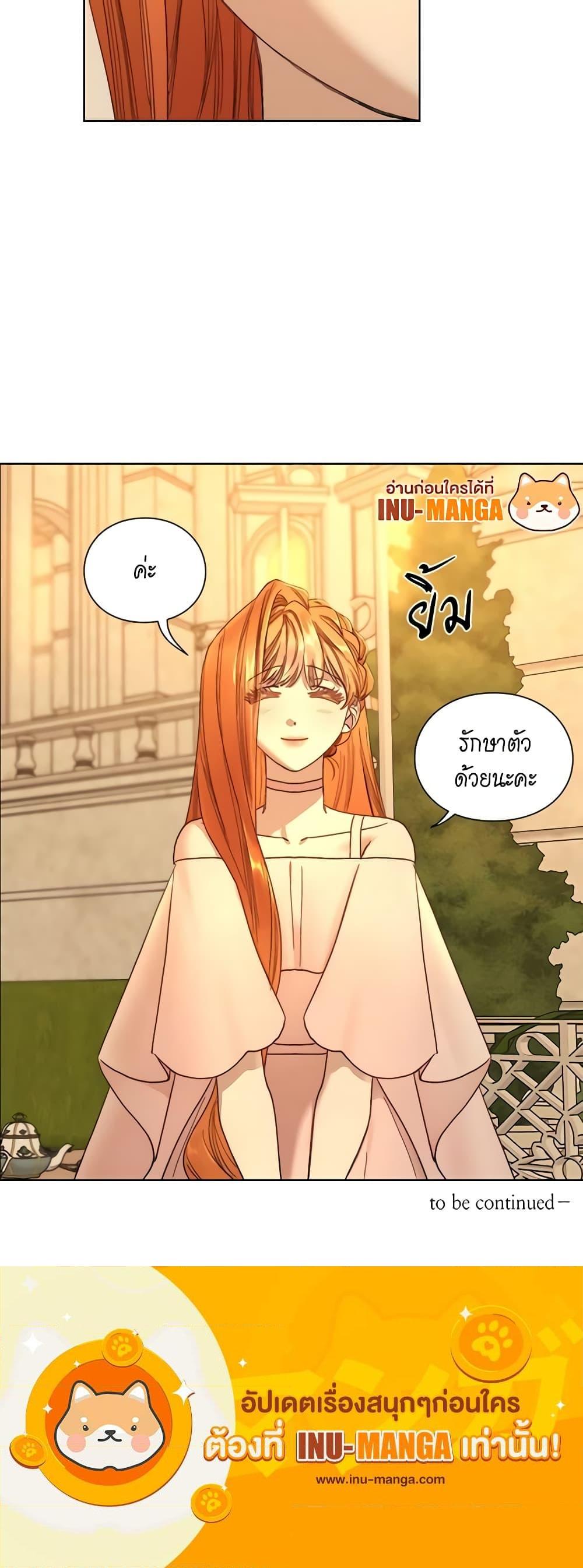 Manga-lc-com อ่านมังงะ อ่านการ์ตูน ออนไลน์ ฟรี Lucia ตอนที่ 1 2 3 4 5 6 7 8 9 10 11 12 13 14 ฟรี ไม่มีโฆษณา Manga-lc - อ่าน มังงะ อ่าน การ์ตูน ออนไลน์ อ่านมังงะ ฟรี