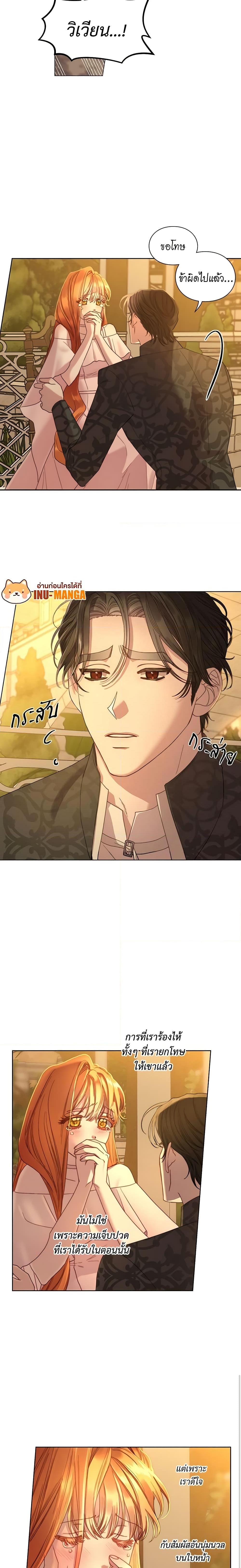 Manga-lc-com อ่านมังงะ อ่านการ์ตูน ออนไลน์ ฟรี Lucia ตอนที่ 1 2 3 4 5 6 7 8 9 10 11 12 13 14 ฟรี ไม่มีโฆษณา Manga-lc - อ่าน มังงะ อ่าน การ์ตูน ออนไลน์ อ่านมังงะ ฟรี