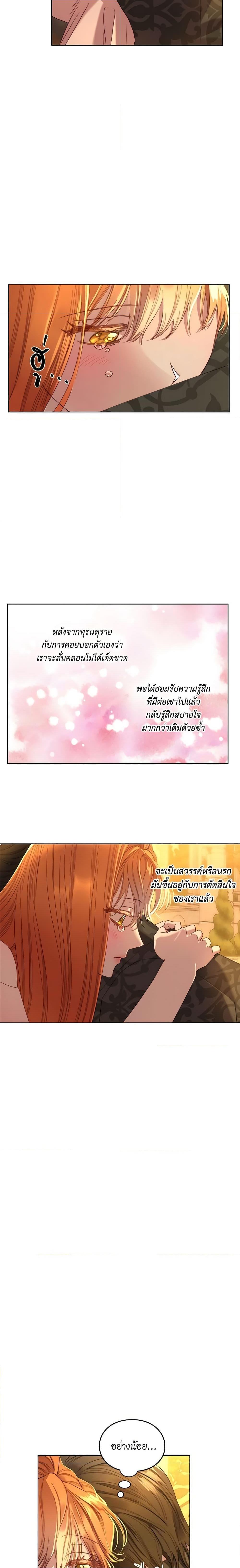 Manga-lc-com อ่านมังงะ อ่านการ์ตูน ออนไลน์ ฟรี Lucia ตอนที่ 1 2 3 4 5 6 7 8 9 10 11 12 13 14 ฟรี ไม่มีโฆษณา Manga-lc - อ่าน มังงะ อ่าน การ์ตูน ออนไลน์ อ่านมังงะ ฟรี