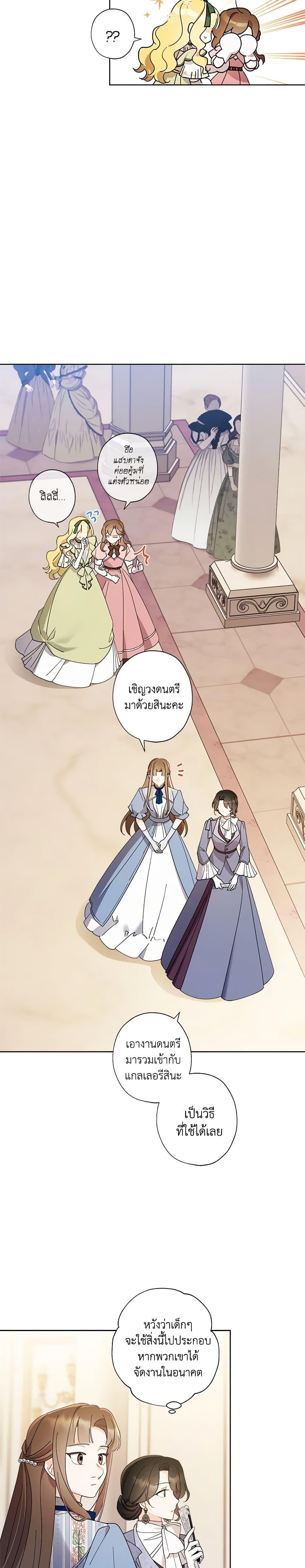 Manga-lc-com อ่านมังงะ อ่านการ์ตูน ออนไลน์ ฟรี I Raised Cinderella Preciously ตอนที่ 1 2 3 4 5 6 7 8 9 10 11 12 13 14 ฟรี ไม่มีโฆษณา Manga-lc - อ่าน มังงะ อ่าน การ์ตูน ออนไลน์ อ่านมังงะ ฟรี