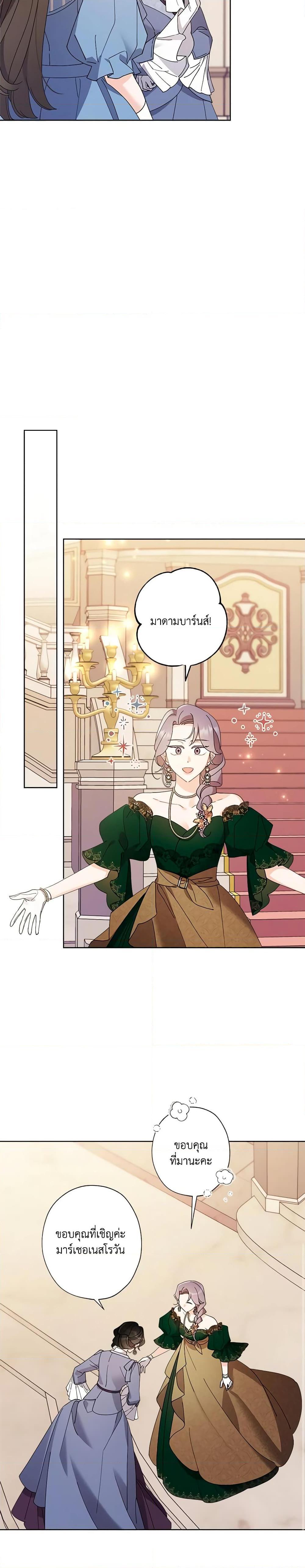 Manga-lc-com อ่านมังงะ อ่านการ์ตูน ออนไลน์ ฟรี I Raised Cinderella Preciously ตอนที่ 1 2 3 4 5 6 7 8 9 10 11 12 13 14 ฟรี ไม่มีโฆษณา Manga-lc - อ่าน มังงะ อ่าน การ์ตูน ออนไลน์ อ่านมังงะ ฟรี