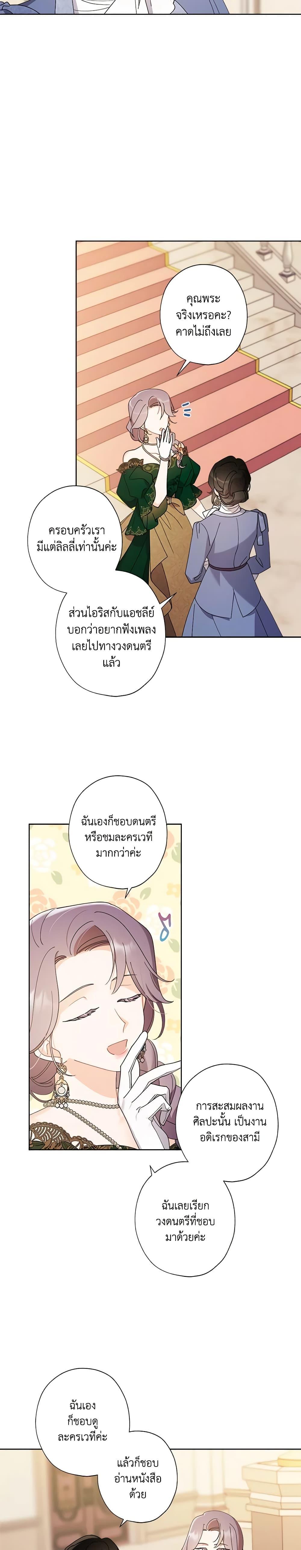 Manga-lc-com อ่านมังงะ อ่านการ์ตูน ออนไลน์ ฟรี I Raised Cinderella Preciously ตอนที่ 1 2 3 4 5 6 7 8 9 10 11 12 13 14 ฟรี ไม่มีโฆษณา Manga-lc - อ่าน มังงะ อ่าน การ์ตูน ออนไลน์ อ่านมังงะ ฟรี