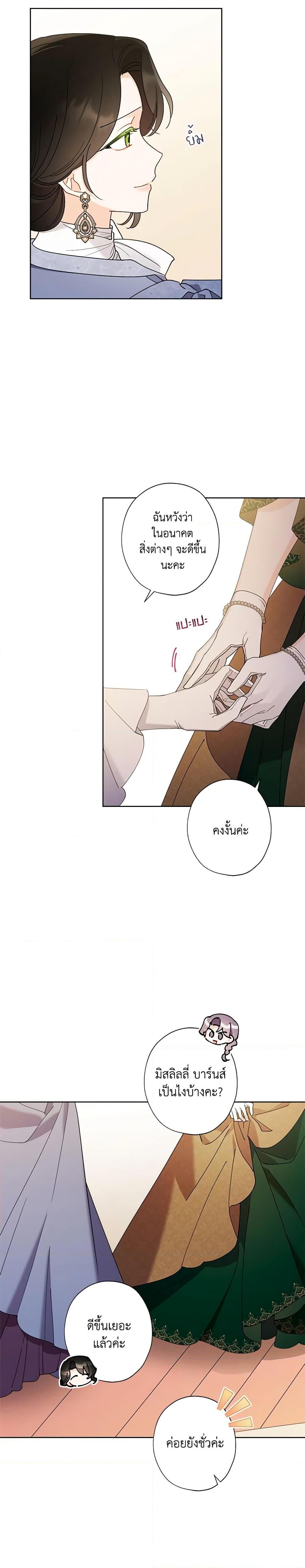 Manga-lc-com อ่านมังงะ อ่านการ์ตูน ออนไลน์ ฟรี I Raised Cinderella Preciously ตอนที่ 1 2 3 4 5 6 7 8 9 10 11 12 13 14 ฟรี ไม่มีโฆษณา Manga-lc - อ่าน มังงะ อ่าน การ์ตูน ออนไลน์ อ่านมังงะ ฟรี