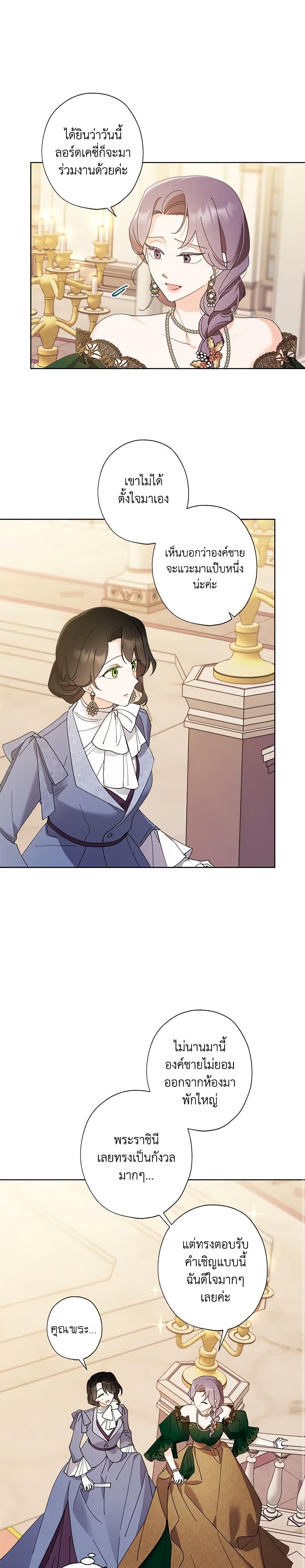 Manga-lc-com อ่านมังงะ อ่านการ์ตูน ออนไลน์ ฟรี I Raised Cinderella Preciously ตอนที่ 1 2 3 4 5 6 7 8 9 10 11 12 13 14 ฟรี ไม่มีโฆษณา Manga-lc - อ่าน มังงะ อ่าน การ์ตูน ออนไลน์ อ่านมังงะ ฟรี