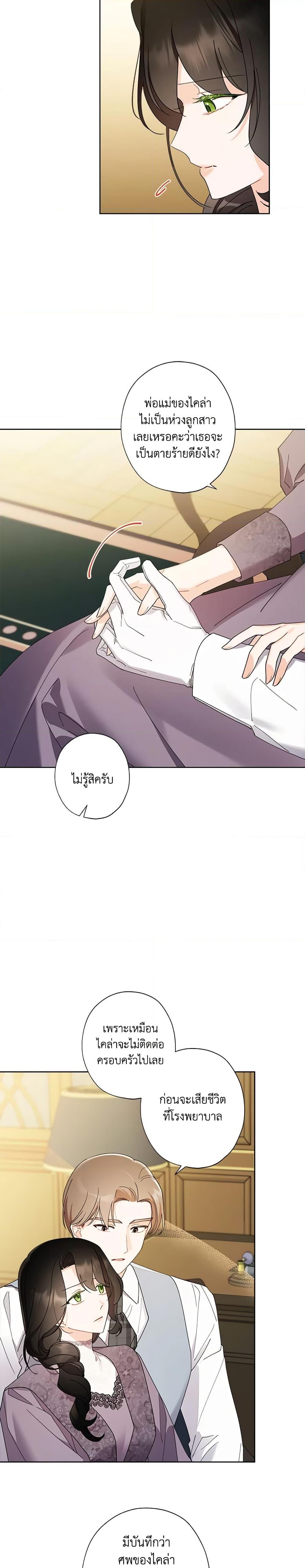 Manga-lc-com อ่านมังงะ อ่านการ์ตูน ออนไลน์ ฟรี I Raised Cinderella Preciously ตอนที่ 1 2 3 4 5 6 7 8 9 10 11 12 13 14 ฟรี ไม่มีโฆษณา Manga-lc - อ่าน มังงะ อ่าน การ์ตูน ออนไลน์ อ่านมังงะ ฟรี