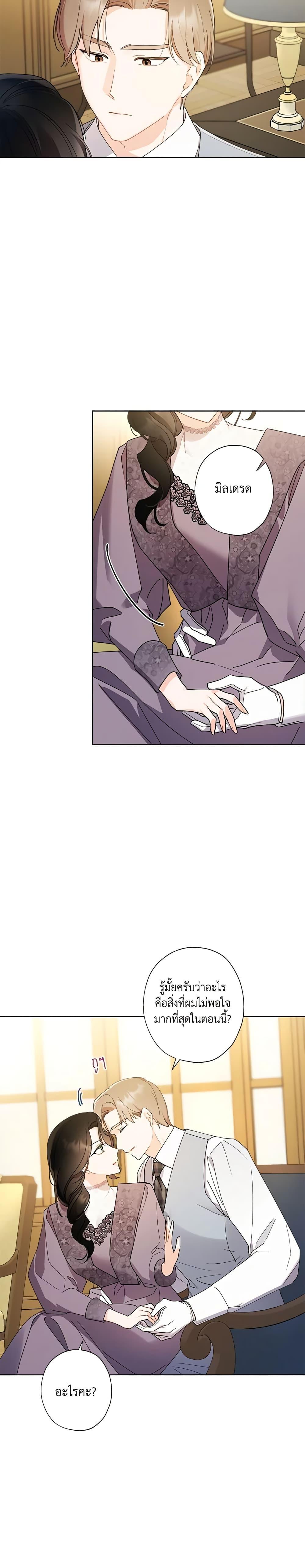 Manga-lc-com อ่านมังงะ อ่านการ์ตูน ออนไลน์ ฟรี I Raised Cinderella Preciously ตอนที่ 1 2 3 4 5 6 7 8 9 10 11 12 13 14 ฟรี ไม่มีโฆษณา Manga-lc - อ่าน มังงะ อ่าน การ์ตูน ออนไลน์ อ่านมังงะ ฟรี