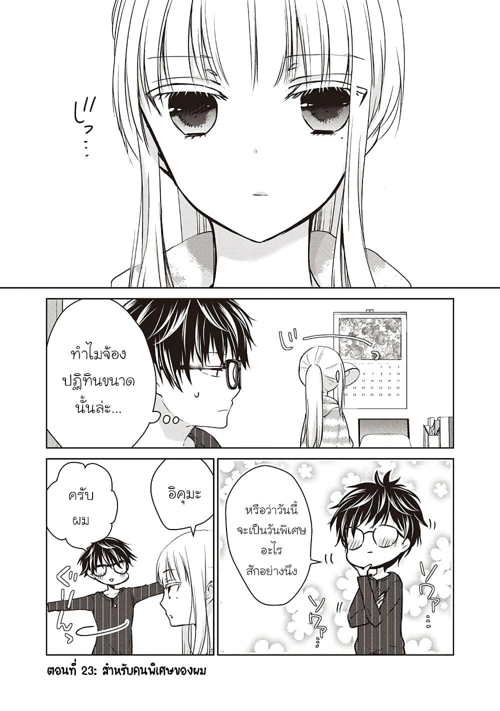 Manga-lc-com อ่านมังงะ อ่านการ์ตูน ออนไลน์ ฟรี Mijuku na Futari de Gozaimasu ga ตอนที่ 1 2 3 4 5 6 7 8 9 10 11 12 13 14 ฟรี ไม่มีโฆษณา Manga-lc - อ่าน มังงะ อ่าน การ์ตูน ออนไลน์ อ่านมังงะ ฟรี