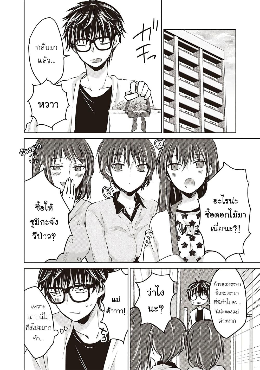 Manga-lc-com อ่านมังงะ อ่านการ์ตูน ออนไลน์ ฟรี Mijuku na Futari de Gozaimasu ga ตอนที่ 1 2 3 4 5 6 7 8 9 10 11 12 13 14 ฟรี ไม่มีโฆษณา Manga-lc - อ่าน มังงะ อ่าน การ์ตูน ออนไลน์ อ่านมังงะ ฟรี