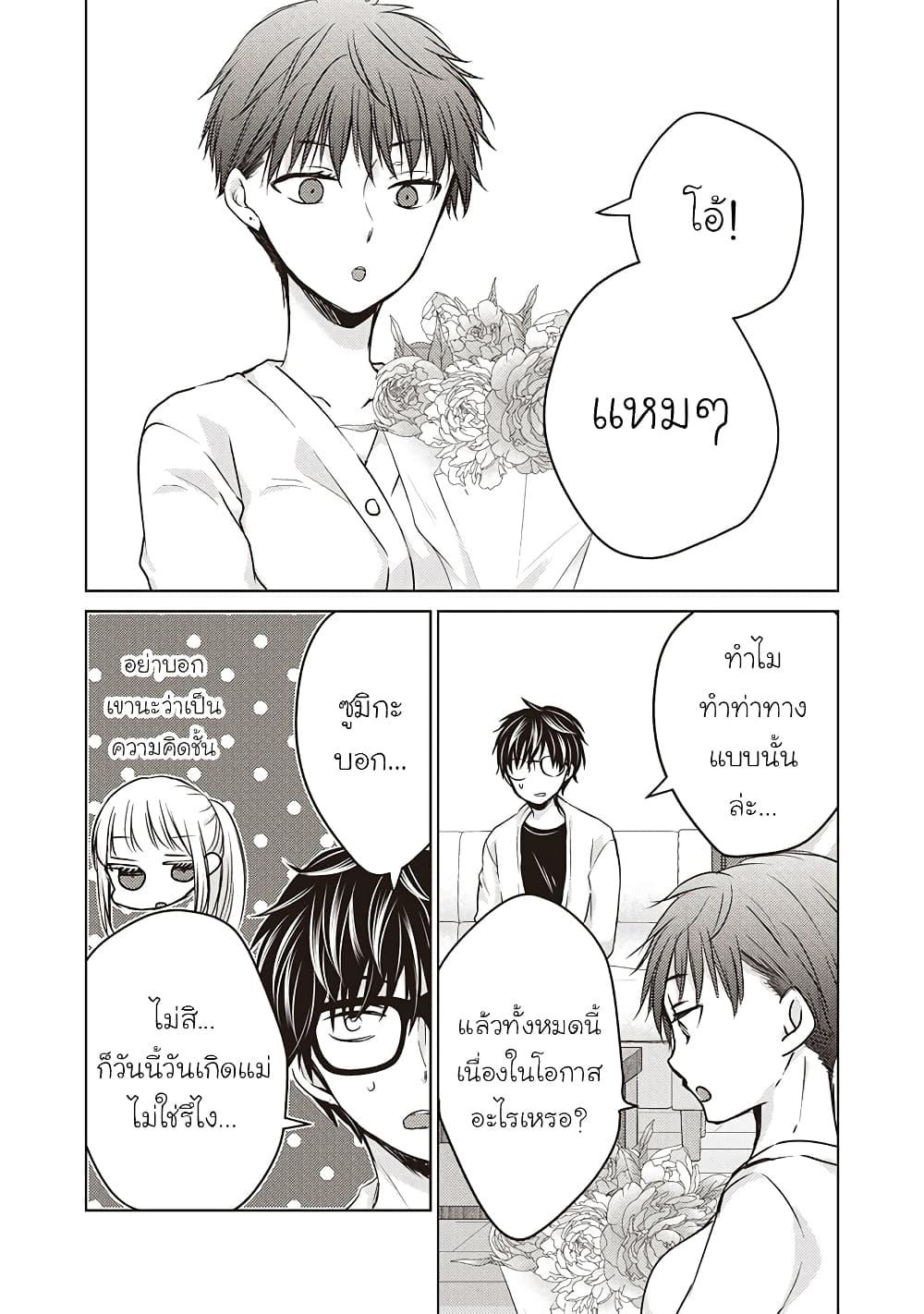 Manga-lc-com อ่านมังงะ อ่านการ์ตูน ออนไลน์ ฟรี Mijuku na Futari de Gozaimasu ga ตอนที่ 1 2 3 4 5 6 7 8 9 10 11 12 13 14 ฟรี ไม่มีโฆษณา Manga-lc - อ่าน มังงะ อ่าน การ์ตูน ออนไลน์ อ่านมังงะ ฟรี