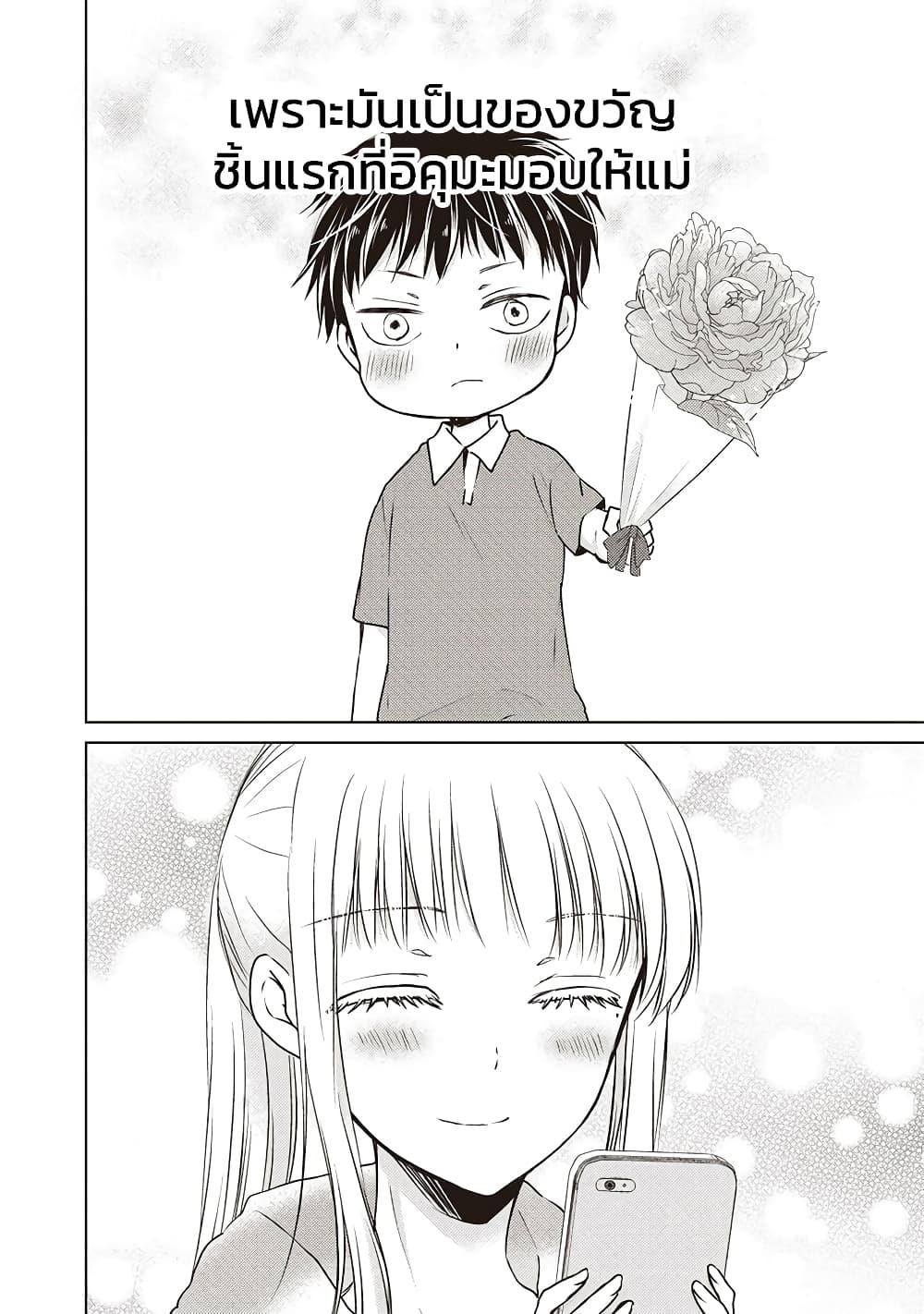 Manga-lc-com อ่านมังงะ อ่านการ์ตูน ออนไลน์ ฟรี Mijuku na Futari de Gozaimasu ga ตอนที่ 1 2 3 4 5 6 7 8 9 10 11 12 13 14 ฟรี ไม่มีโฆษณา Manga-lc - อ่าน มังงะ อ่าน การ์ตูน ออนไลน์ อ่านมังงะ ฟรี