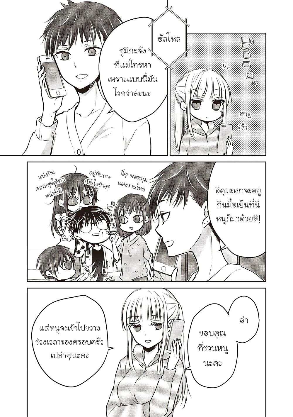 Manga-lc-com อ่านมังงะ อ่านการ์ตูน ออนไลน์ ฟรี Mijuku na Futari de Gozaimasu ga ตอนที่ 1 2 3 4 5 6 7 8 9 10 11 12 13 14 ฟรี ไม่มีโฆษณา Manga-lc - อ่าน มังงะ อ่าน การ์ตูน ออนไลน์ อ่านมังงะ ฟรี