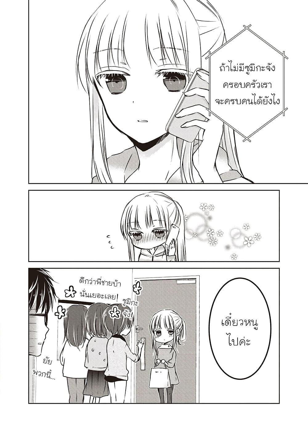 Manga-lc-com อ่านมังงะ อ่านการ์ตูน ออนไลน์ ฟรี Mijuku na Futari de Gozaimasu ga ตอนที่ 1 2 3 4 5 6 7 8 9 10 11 12 13 14 ฟรี ไม่มีโฆษณา Manga-lc - อ่าน มังงะ อ่าน การ์ตูน ออนไลน์ อ่านมังงะ ฟรี
