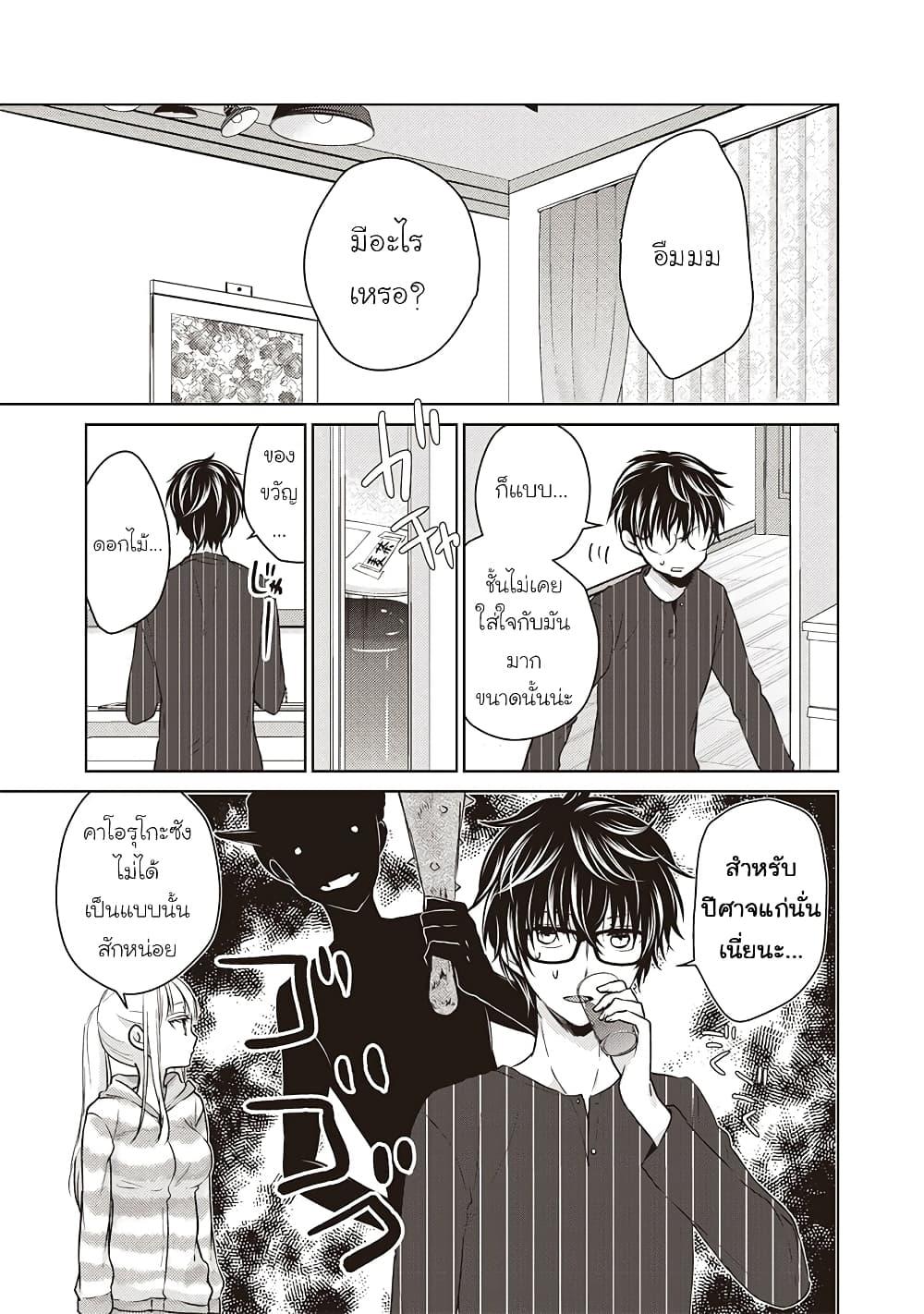 Manga-lc-com อ่านมังงะ อ่านการ์ตูน ออนไลน์ ฟรี Mijuku na Futari de Gozaimasu ga ตอนที่ 1 2 3 4 5 6 7 8 9 10 11 12 13 14 ฟรี ไม่มีโฆษณา Manga-lc - อ่าน มังงะ อ่าน การ์ตูน ออนไลน์ อ่านมังงะ ฟรี