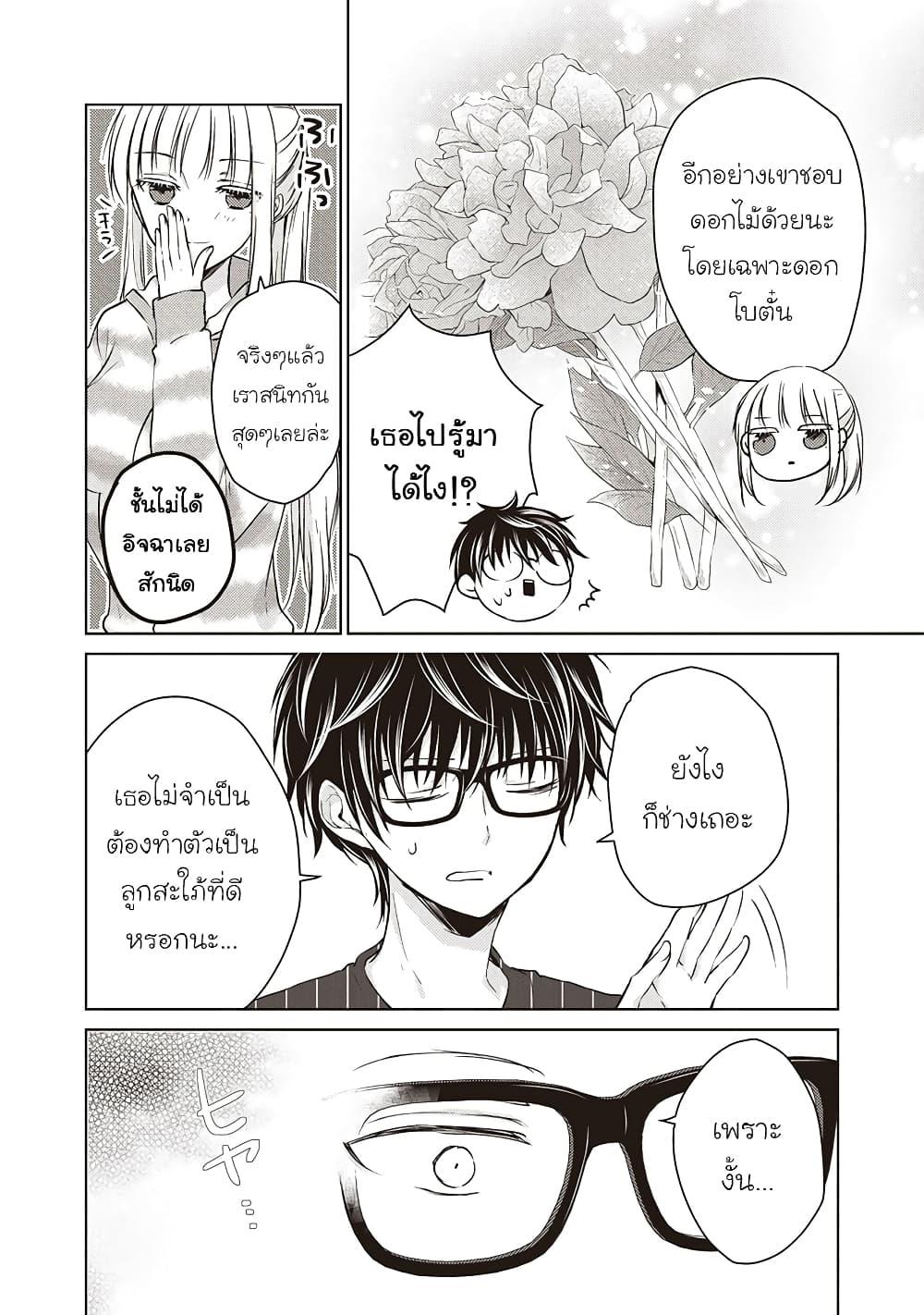 Manga-lc-com อ่านมังงะ อ่านการ์ตูน ออนไลน์ ฟรี Mijuku na Futari de Gozaimasu ga ตอนที่ 1 2 3 4 5 6 7 8 9 10 11 12 13 14 ฟรี ไม่มีโฆษณา Manga-lc - อ่าน มังงะ อ่าน การ์ตูน ออนไลน์ อ่านมังงะ ฟรี