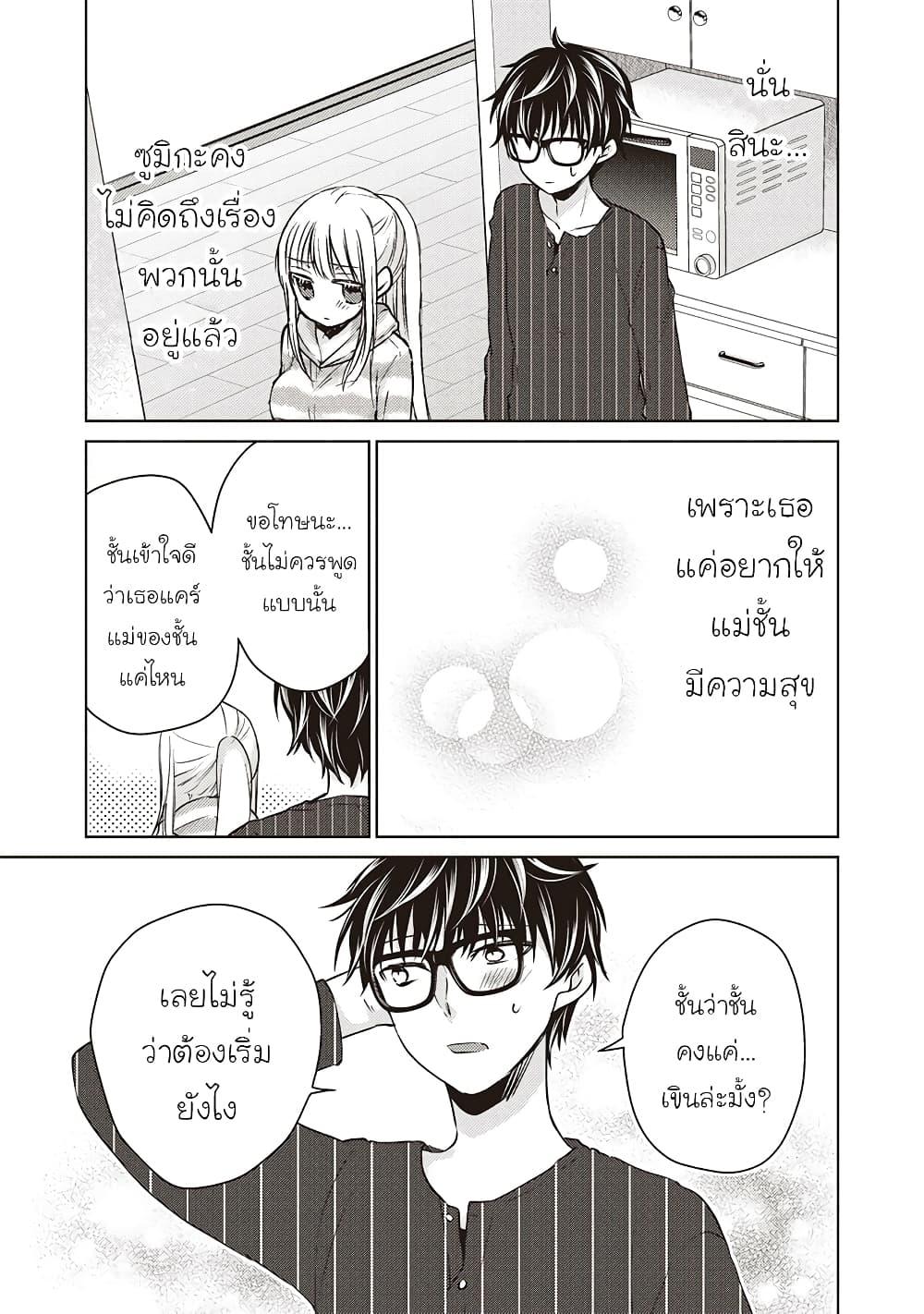 Manga-lc-com อ่านมังงะ อ่านการ์ตูน ออนไลน์ ฟรี Mijuku na Futari de Gozaimasu ga ตอนที่ 1 2 3 4 5 6 7 8 9 10 11 12 13 14 ฟรี ไม่มีโฆษณา Manga-lc - อ่าน มังงะ อ่าน การ์ตูน ออนไลน์ อ่านมังงะ ฟรี