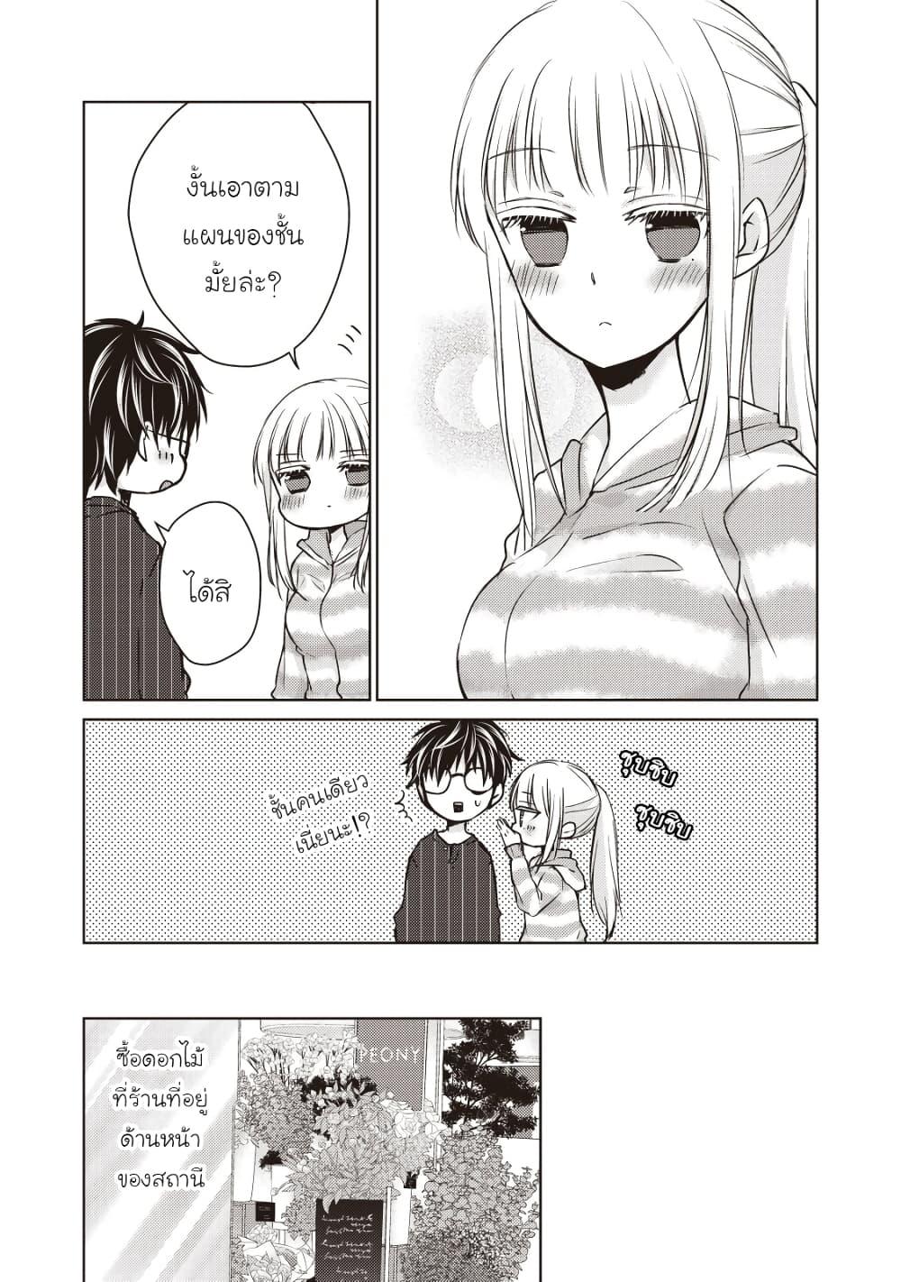 Manga-lc-com อ่านมังงะ อ่านการ์ตูน ออนไลน์ ฟรี Mijuku na Futari de Gozaimasu ga ตอนที่ 1 2 3 4 5 6 7 8 9 10 11 12 13 14 ฟรี ไม่มีโฆษณา Manga-lc - อ่าน มังงะ อ่าน การ์ตูน ออนไลน์ อ่านมังงะ ฟรี