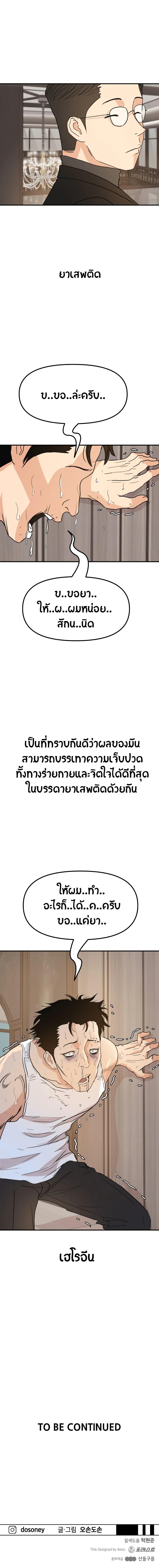 Manga-lc-com อ่านมังงะ อ่านการ์ตูน ออนไลน์ ฟรี Guard Pass ตอนที่ 1 2 3 4 5 6 7 8 9 10 11 12 13 14 ฟรี ไม่มีโฆษณา Manga-lc - อ่าน มังงะ อ่าน การ์ตูน ออนไลน์ อ่านมังงะ ฟรี