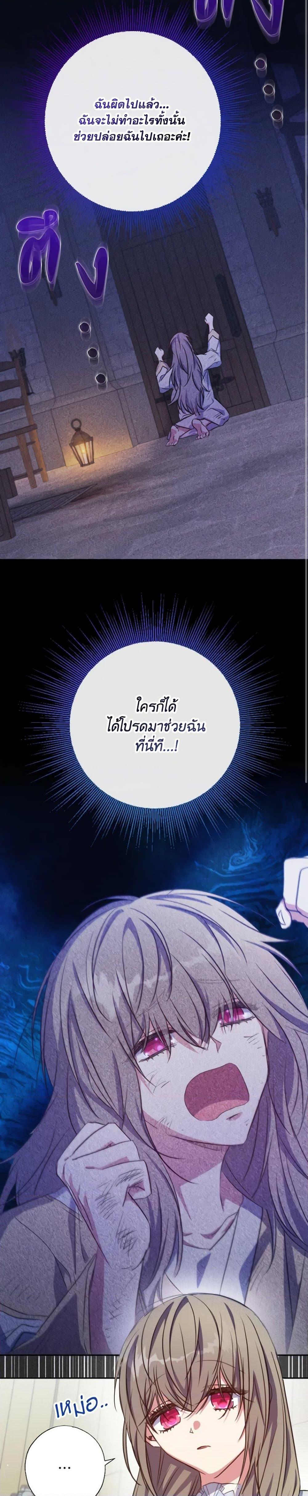 Manga-lc-com อ่านมังงะ อ่านการ์ตูน ออนไลน์ ฟรี A Saint Who Was Adopted by the Grand Duke ตอนที่ 1 2 3 4 5 6 7 8 9 10 11 12 13 14 ฟรี ไม่มีโฆษณา Manga-lc - อ่าน มังงะ อ่าน การ์ตูน ออนไลน์ อ่านมังงะ ฟรี