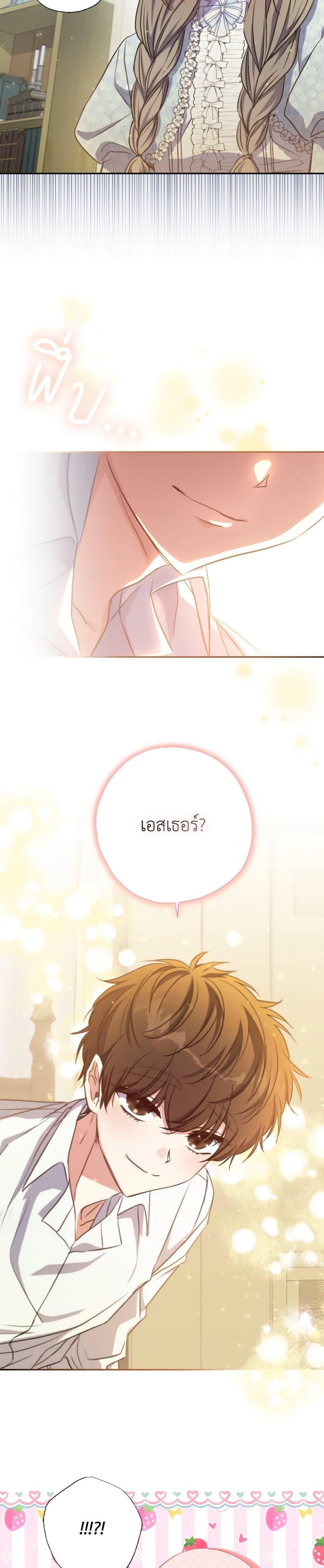 Manga-lc-com อ่านมังงะ อ่านการ์ตูน ออนไลน์ ฟรี A Saint Who Was Adopted by the Grand Duke ตอนที่ 1 2 3 4 5 6 7 8 9 10 11 12 13 14 ฟรี ไม่มีโฆษณา Manga-lc - อ่าน มังงะ อ่าน การ์ตูน ออนไลน์ อ่านมังงะ ฟรี