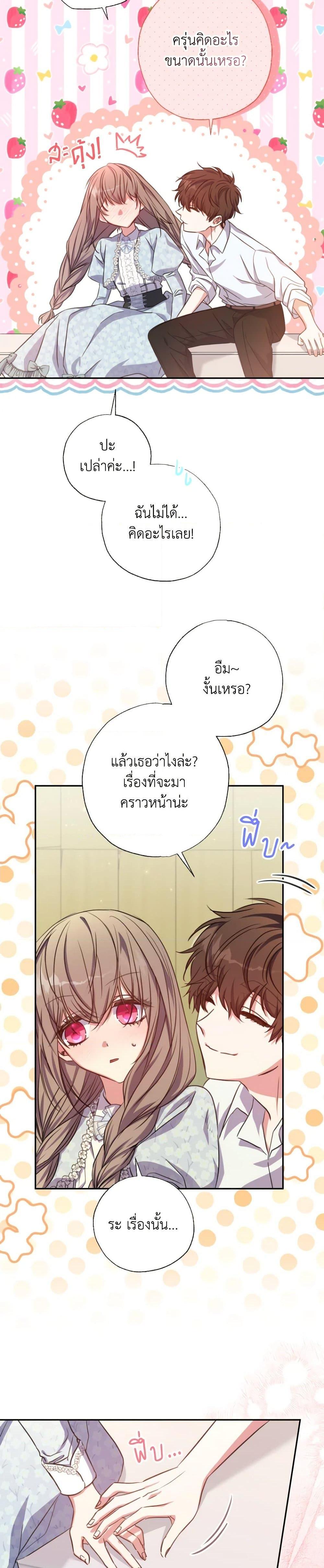 Manga-lc-com อ่านมังงะ อ่านการ์ตูน ออนไลน์ ฟรี A Saint Who Was Adopted by the Grand Duke ตอนที่ 1 2 3 4 5 6 7 8 9 10 11 12 13 14 ฟรี ไม่มีโฆษณา Manga-lc - อ่าน มังงะ อ่าน การ์ตูน ออนไลน์ อ่านมังงะ ฟรี