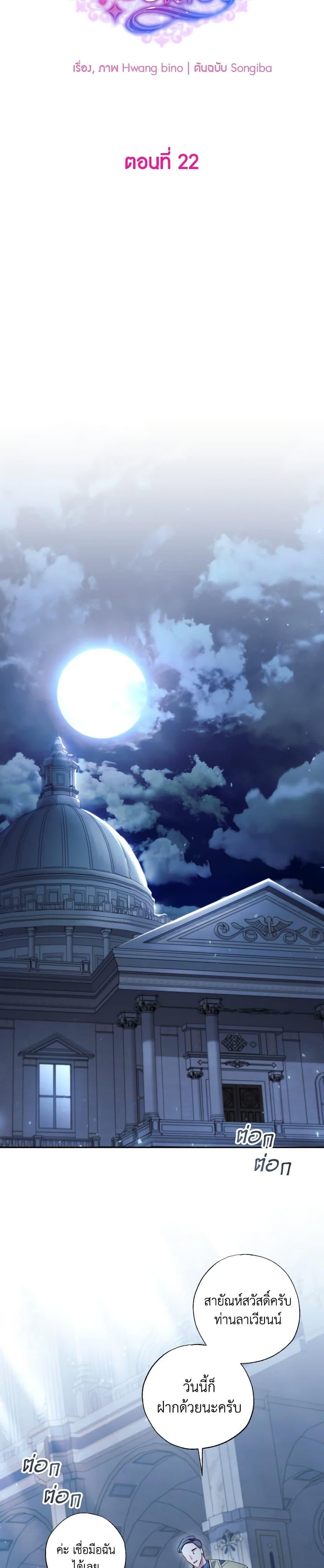 Manga-lc-com อ่านมังงะ อ่านการ์ตูน ออนไลน์ ฟรี A Saint Who Was Adopted by the Grand Duke ตอนที่ 1 2 3 4 5 6 7 8 9 10 11 12 13 14 ฟรี ไม่มีโฆษณา Manga-lc - อ่าน มังงะ อ่าน การ์ตูน ออนไลน์ อ่านมังงะ ฟรี