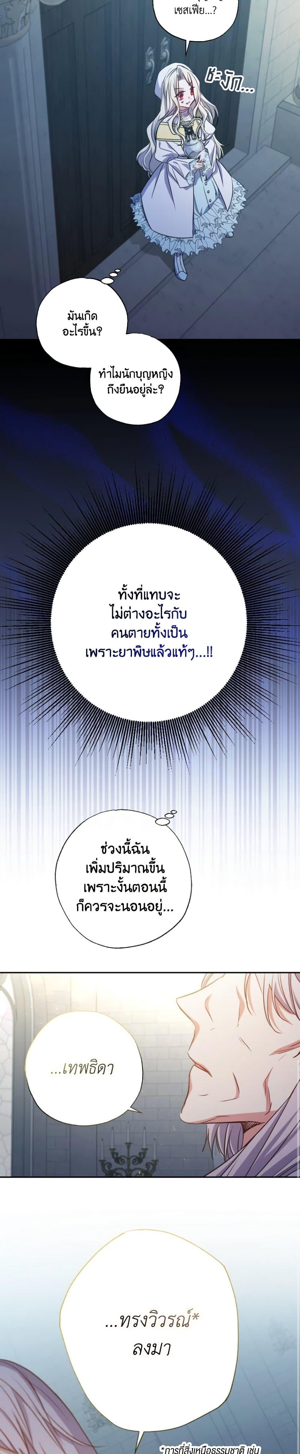 Manga-lc-com อ่านมังงะ อ่านการ์ตูน ออนไลน์ ฟรี A Saint Who Was Adopted by the Grand Duke ตอนที่ 1 2 3 4 5 6 7 8 9 10 11 12 13 14 ฟรี ไม่มีโฆษณา Manga-lc - อ่าน มังงะ อ่าน การ์ตูน ออนไลน์ อ่านมังงะ ฟรี