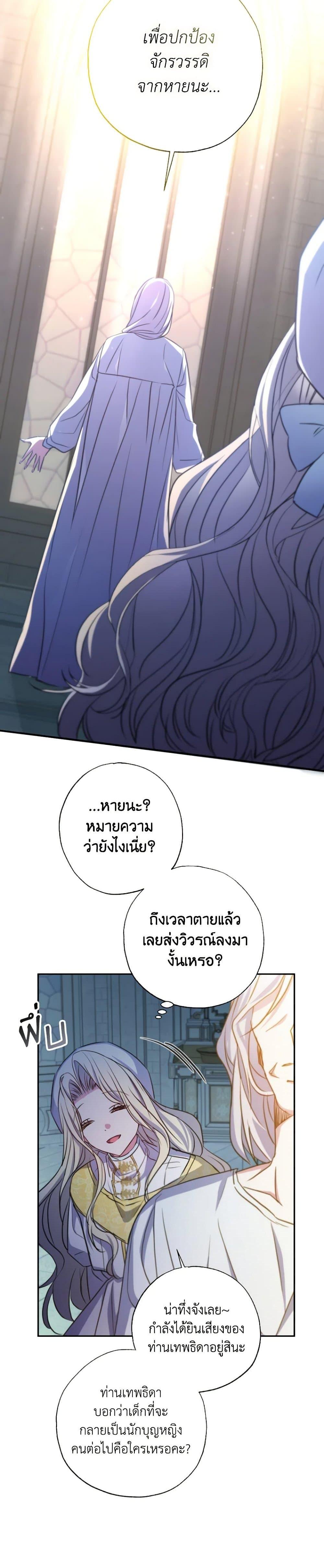 Manga-lc-com อ่านมังงะ อ่านการ์ตูน ออนไลน์ ฟรี A Saint Who Was Adopted by the Grand Duke ตอนที่ 1 2 3 4 5 6 7 8 9 10 11 12 13 14 ฟรี ไม่มีโฆษณา Manga-lc - อ่าน มังงะ อ่าน การ์ตูน ออนไลน์ อ่านมังงะ ฟรี