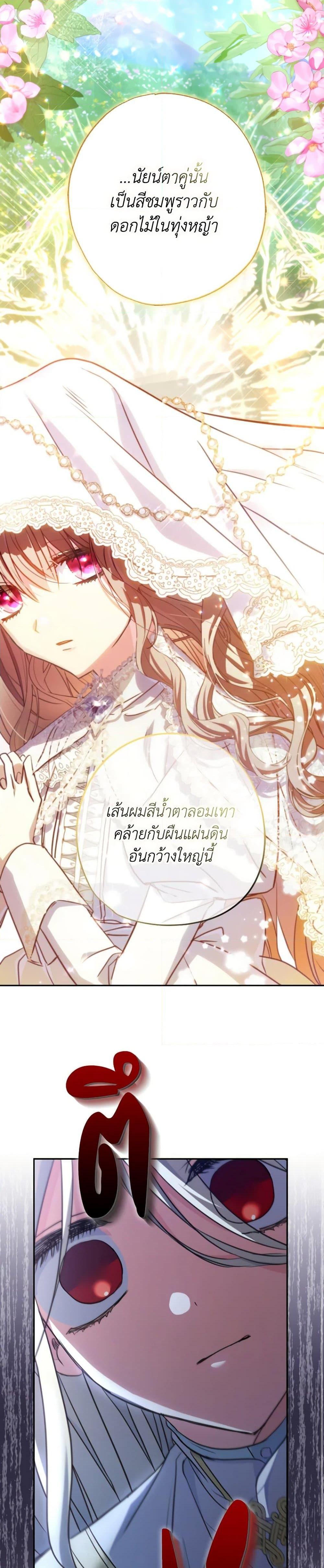 Manga-lc-com อ่านมังงะ อ่านการ์ตูน ออนไลน์ ฟรี A Saint Who Was Adopted by the Grand Duke ตอนที่ 1 2 3 4 5 6 7 8 9 10 11 12 13 14 ฟรี ไม่มีโฆษณา Manga-lc - อ่าน มังงะ อ่าน การ์ตูน ออนไลน์ อ่านมังงะ ฟรี