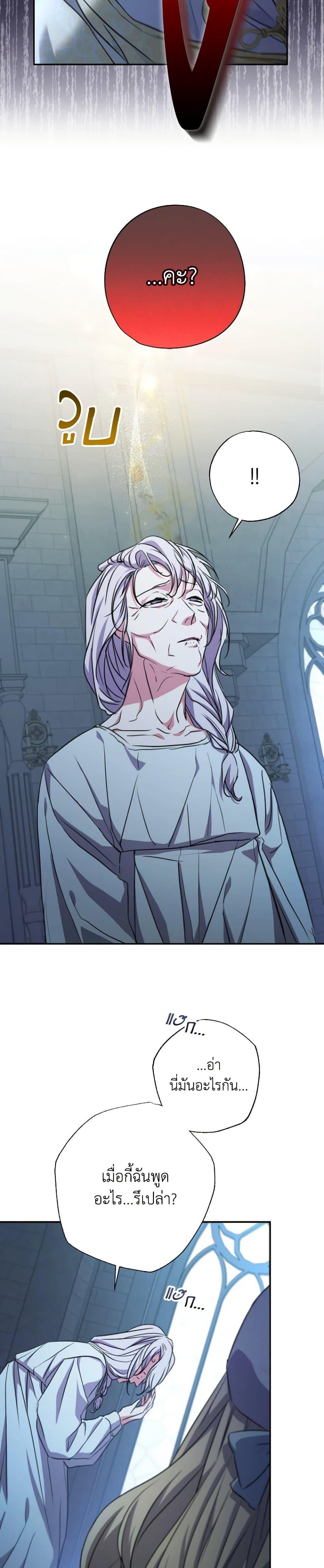 Manga-lc-com อ่านมังงะ อ่านการ์ตูน ออนไลน์ ฟรี A Saint Who Was Adopted by the Grand Duke ตอนที่ 1 2 3 4 5 6 7 8 9 10 11 12 13 14 ฟรี ไม่มีโฆษณา Manga-lc - อ่าน มังงะ อ่าน การ์ตูน ออนไลน์ อ่านมังงะ ฟรี