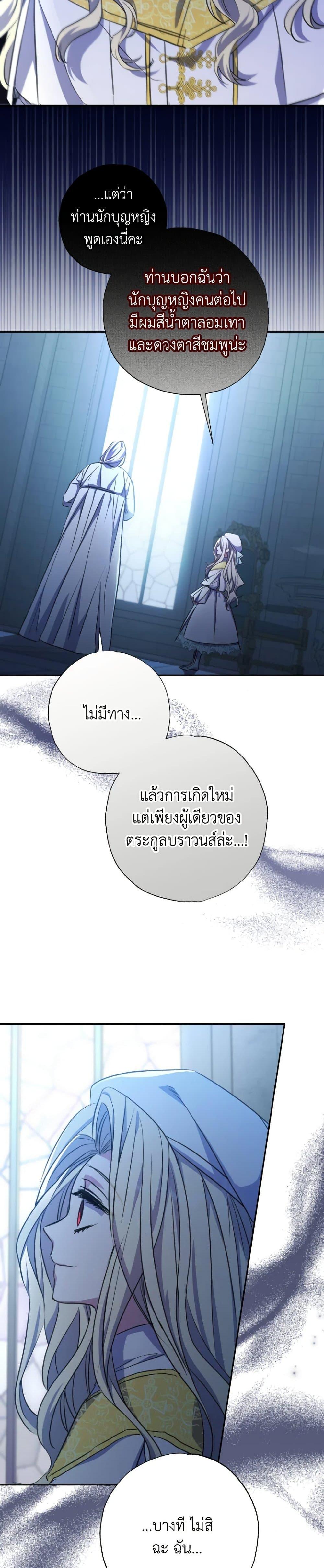 Manga-lc-com อ่านมังงะ อ่านการ์ตูน ออนไลน์ ฟรี A Saint Who Was Adopted by the Grand Duke ตอนที่ 1 2 3 4 5 6 7 8 9 10 11 12 13 14 ฟรี ไม่มีโฆษณา Manga-lc - อ่าน มังงะ อ่าน การ์ตูน ออนไลน์ อ่านมังงะ ฟรี