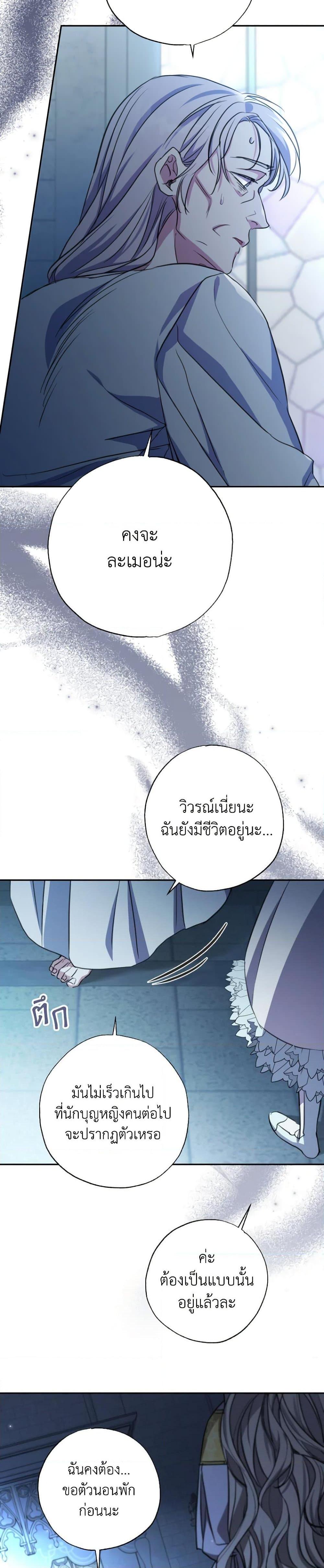 Manga-lc-com อ่านมังงะ อ่านการ์ตูน ออนไลน์ ฟรี A Saint Who Was Adopted by the Grand Duke ตอนที่ 1 2 3 4 5 6 7 8 9 10 11 12 13 14 ฟรี ไม่มีโฆษณา Manga-lc - อ่าน มังงะ อ่าน การ์ตูน ออนไลน์ อ่านมังงะ ฟรี