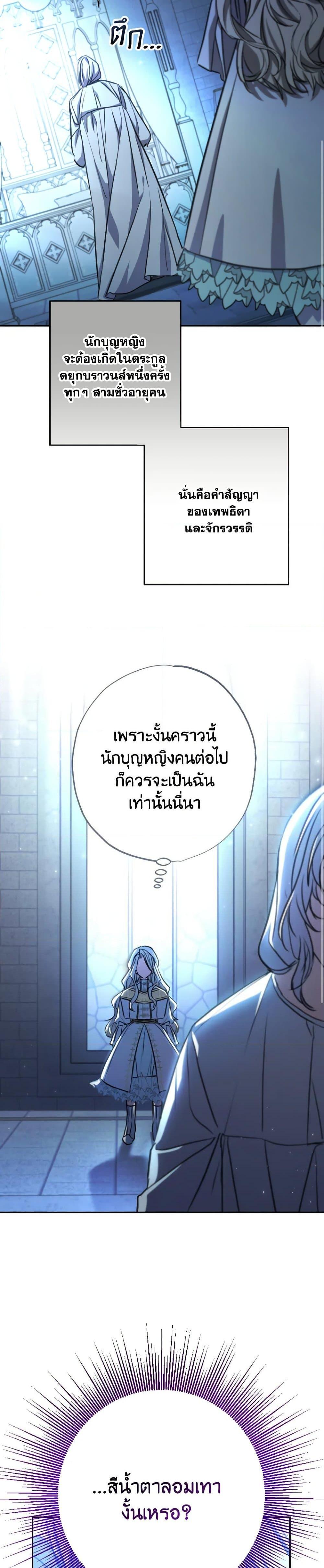 Manga-lc-com อ่านมังงะ อ่านการ์ตูน ออนไลน์ ฟรี A Saint Who Was Adopted by the Grand Duke ตอนที่ 1 2 3 4 5 6 7 8 9 10 11 12 13 14 ฟรี ไม่มีโฆษณา Manga-lc - อ่าน มังงะ อ่าน การ์ตูน ออนไลน์ อ่านมังงะ ฟรี