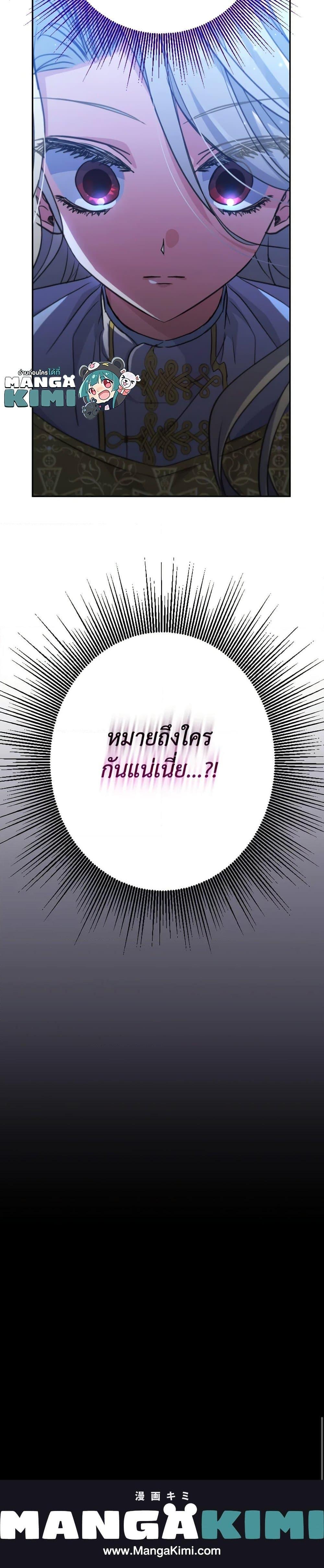 Manga-lc-com อ่านมังงะ อ่านการ์ตูน ออนไลน์ ฟรี A Saint Who Was Adopted by the Grand Duke ตอนที่ 1 2 3 4 5 6 7 8 9 10 11 12 13 14 ฟรี ไม่มีโฆษณา Manga-lc - อ่าน มังงะ อ่าน การ์ตูน ออนไลน์ อ่านมังงะ ฟรี