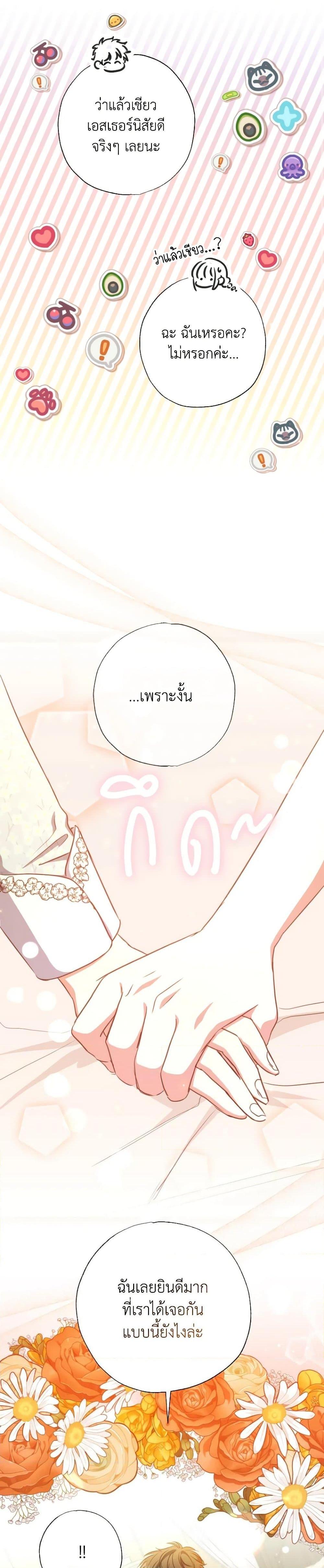 Manga-lc-com อ่านมังงะ อ่านการ์ตูน ออนไลน์ ฟรี A Saint Who Was Adopted by the Grand Duke ตอนที่ 1 2 3 4 5 6 7 8 9 10 11 12 13 14 ฟรี ไม่มีโฆษณา Manga-lc - อ่าน มังงะ อ่าน การ์ตูน ออนไลน์ อ่านมังงะ ฟรี