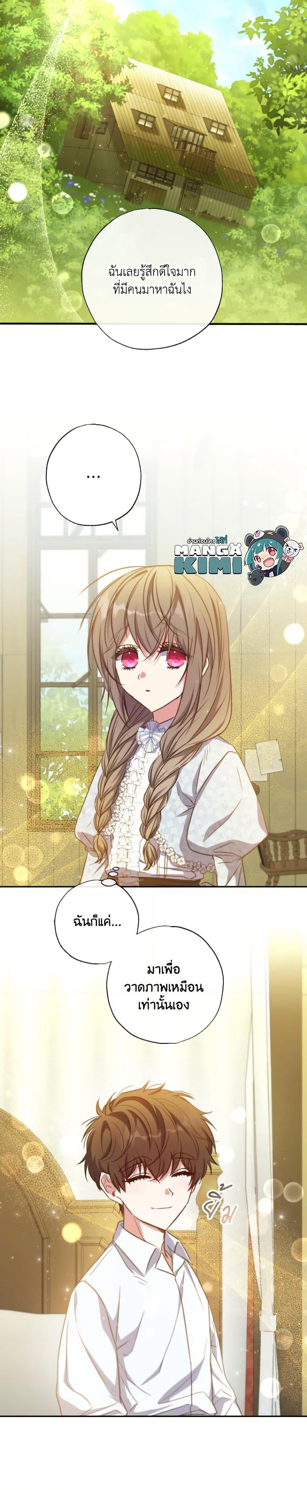 Manga-lc-com อ่านมังงะ อ่านการ์ตูน ออนไลน์ ฟรี A Saint Who Was Adopted by the Grand Duke ตอนที่ 1 2 3 4 5 6 7 8 9 10 11 12 13 14 ฟรี ไม่มีโฆษณา Manga-lc - อ่าน มังงะ อ่าน การ์ตูน ออนไลน์ อ่านมังงะ ฟรี