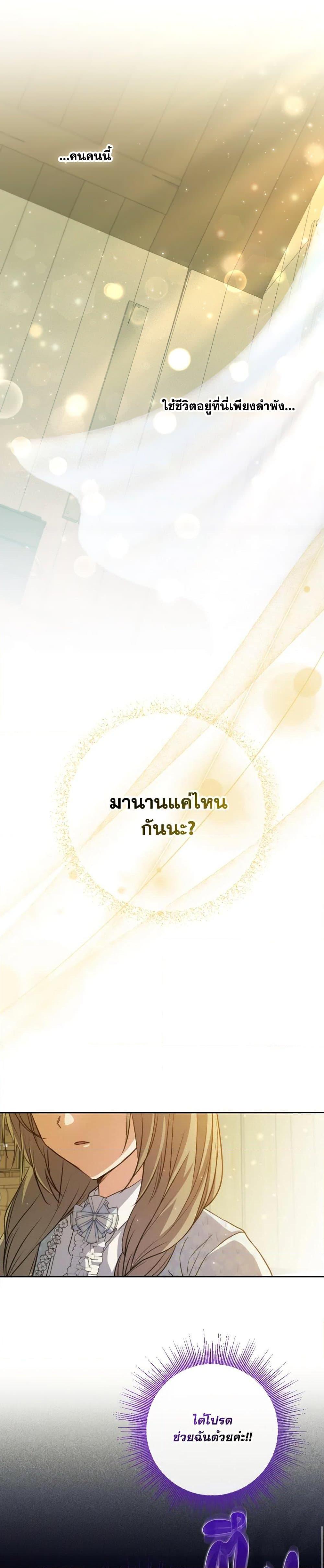 Manga-lc-com อ่านมังงะ อ่านการ์ตูน ออนไลน์ ฟรี A Saint Who Was Adopted by the Grand Duke ตอนที่ 1 2 3 4 5 6 7 8 9 10 11 12 13 14 ฟรี ไม่มีโฆษณา Manga-lc - อ่าน มังงะ อ่าน การ์ตูน ออนไลน์ อ่านมังงะ ฟรี