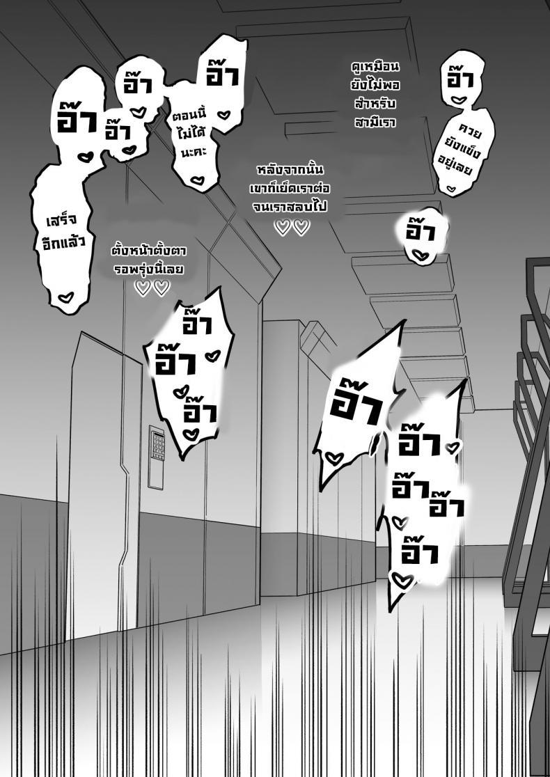 Doujin-Lc- อ่าน โดจิน มังฮวา เกาหลี ญี่ปุ่น จีน แปลไทย เซ็กส์โอนมานาดีที่สุด [Syunichi Kansuu (Syunichi)] The Sex Life in Chaldea is The Best -Mana Transfer Compilation Book- (FateGrand Order) ตอนที่ 1 2 3 4 5 6 7 8 9 10 11 12 13 14 ฟรี ไม่มีโฆษณา อ่าน โดจิน Manhwa เกาหลี ญี่ปุ่น จีน เรามีครบ คัดมาให้เน้นๆ โดจิน 18+ รับประกันความฟินโดย  Doujin Lc