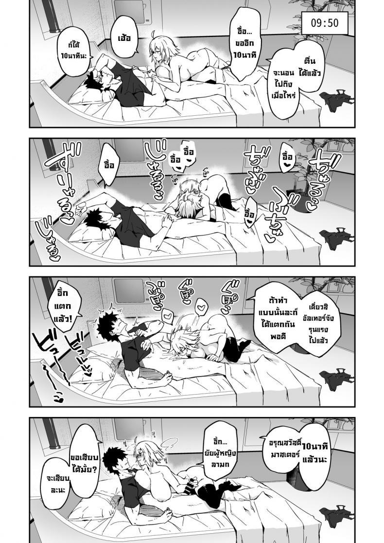 Doujin-Lc- อ่าน โดจิน มังฮวา เกาหลี ญี่ปุ่น จีน แปลไทย เซ็กส์โอนมานาดีที่สุด [Syunichi Kansuu (Syunichi)] The Sex Life in Chaldea is The Best -Mana Transfer Compilation Book- (FateGrand Order) ตอนที่ 1 2 3 4 5 6 7 8 9 10 11 12 13 14 ฟรี ไม่มีโฆษณา อ่าน โดจิน Manhwa เกาหลี ญี่ปุ่น จีน เรามีครบ คัดมาให้เน้นๆ โดจิน 18+ รับประกันความฟินโดย  Doujin Lc