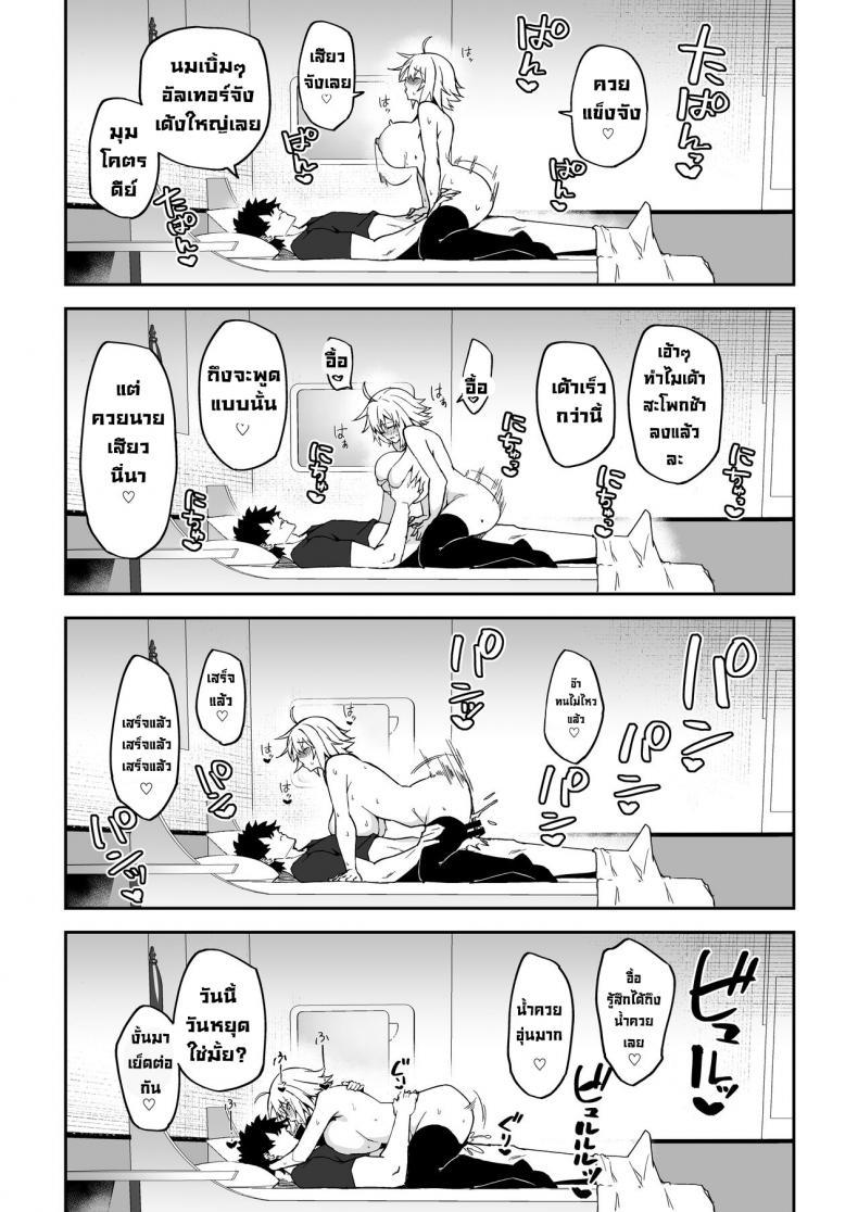 Doujin-Lc- อ่าน โดจิน มังฮวา เกาหลี ญี่ปุ่น จีน แปลไทย เซ็กส์โอนมานาดีที่สุด [Syunichi Kansuu (Syunichi)] The Sex Life in Chaldea is The Best -Mana Transfer Compilation Book- (FateGrand Order) ตอนที่ 1 2 3 4 5 6 7 8 9 10 11 12 13 14 ฟรี ไม่มีโฆษณา อ่าน โดจิน Manhwa เกาหลี ญี่ปุ่น จีน เรามีครบ คัดมาให้เน้นๆ โดจิน 18+ รับประกันความฟินโดย  Doujin Lc