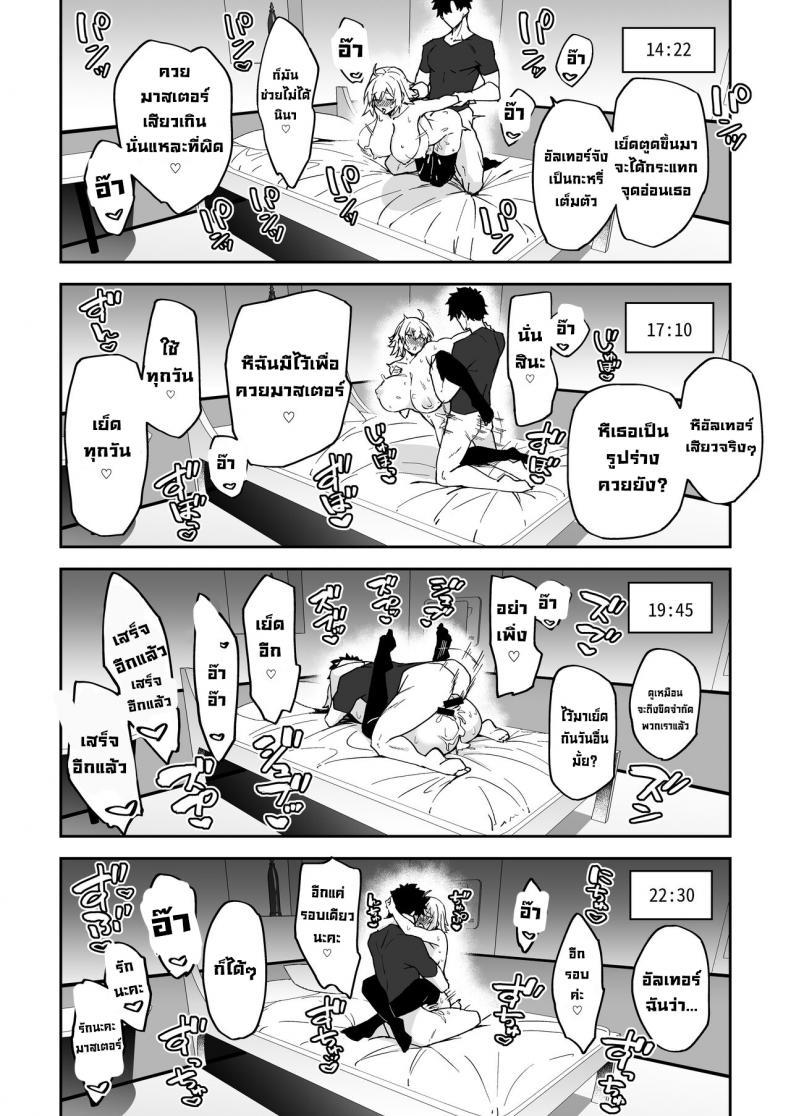 Doujin-Lc- อ่าน โดจิน มังฮวา เกาหลี ญี่ปุ่น จีน แปลไทย เซ็กส์โอนมานาดีที่สุด [Syunichi Kansuu (Syunichi)] The Sex Life in Chaldea is The Best -Mana Transfer Compilation Book- (FateGrand Order) ตอนที่ 1 2 3 4 5 6 7 8 9 10 11 12 13 14 ฟรี ไม่มีโฆษณา อ่าน โดจิน Manhwa เกาหลี ญี่ปุ่น จีน เรามีครบ คัดมาให้เน้นๆ โดจิน 18+ รับประกันความฟินโดย  Doujin Lc