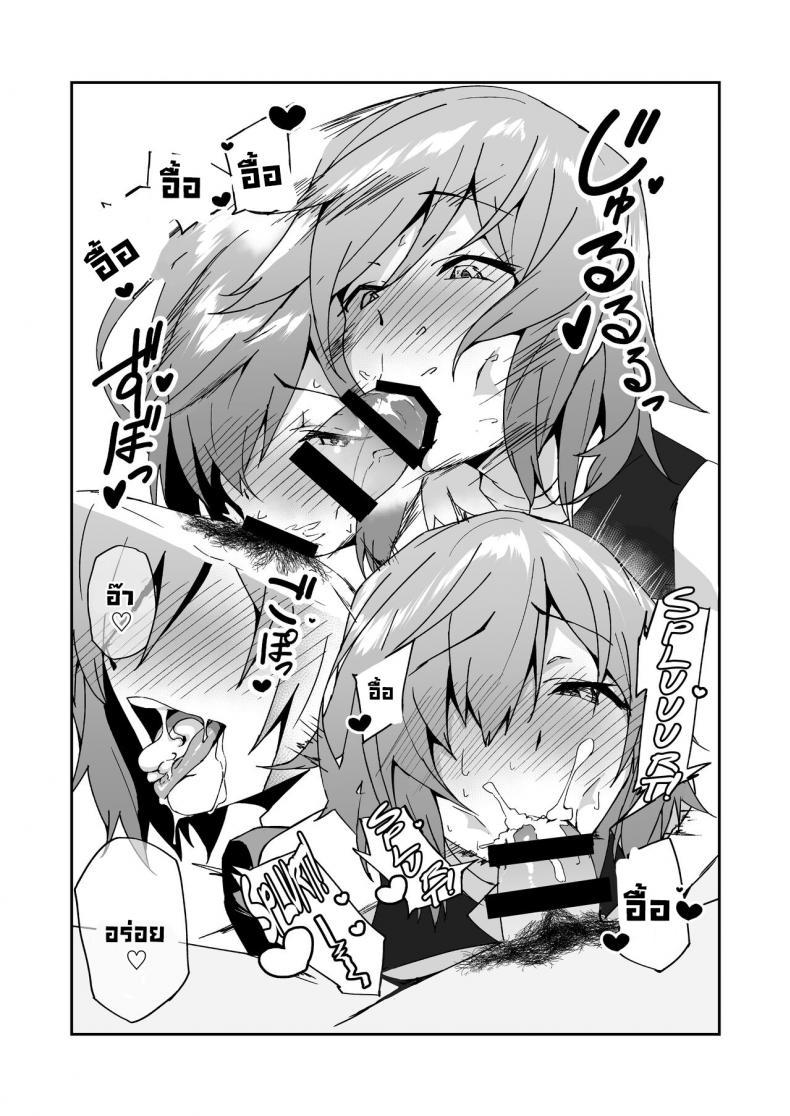 Doujin-Lc- อ่าน โดจิน มังฮวา เกาหลี ญี่ปุ่น จีน แปลไทย เซ็กส์โอนมานาดีที่สุด [Syunichi Kansuu (Syunichi)] The Sex Life in Chaldea is The Best -Mana Transfer Compilation Book- (FateGrand Order) ตอนที่ 1 2 3 4 5 6 7 8 9 10 11 12 13 14 ฟรี ไม่มีโฆษณา อ่าน โดจิน Manhwa เกาหลี ญี่ปุ่น จีน เรามีครบ คัดมาให้เน้นๆ โดจิน 18+ รับประกันความฟินโดย  Doujin Lc