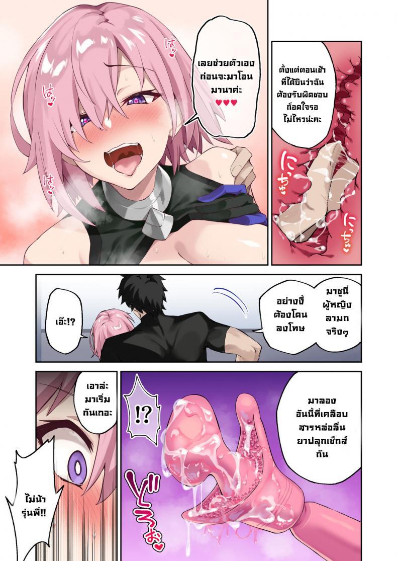 Doujin-Lc- อ่าน โดจิน มังฮวา เกาหลี ญี่ปุ่น จีน แปลไทย เซ็กส์โอนมานาดีที่สุด [Syunichi Kansuu (Syunichi)] The Sex Life in Chaldea is The Best -Mana Transfer Compilation Book- (FateGrand Order) ตอนที่ 1 2 3 4 5 6 7 8 9 10 11 12 13 14 ฟรี ไม่มีโฆษณา อ่าน โดจิน Manhwa เกาหลี ญี่ปุ่น จีน เรามีครบ คัดมาให้เน้นๆ โดจิน 18+ รับประกันความฟินโดย  Doujin Lc