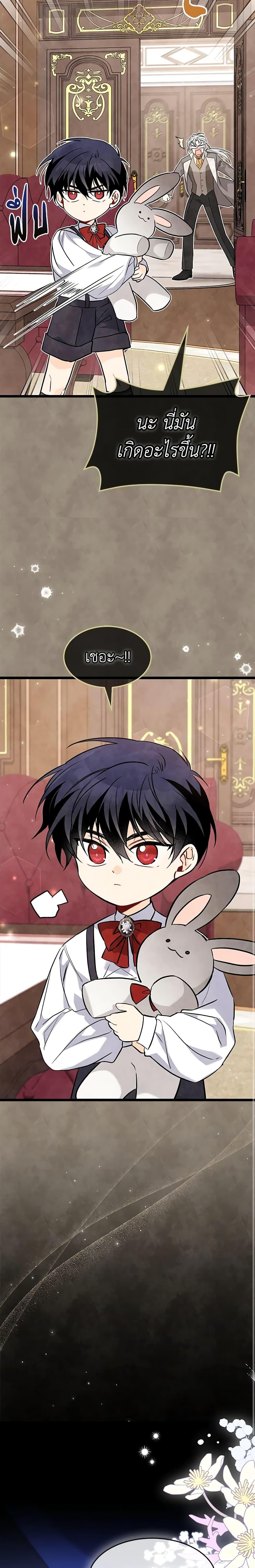 Manga-lc-com อ่านมังงะ อ่านการ์ตูน ออนไลน์ ฟรี The Symbiotic Relationship Between a Panther and a Rabbit ตอนที่ 1 2 3 4 5 6 7 8 9 10 11 12 13 14 ฟรี ไม่มีโฆษณา Manga-lc - อ่าน มังงะ อ่าน การ์ตูน ออนไลน์ อ่านมังงะ ฟรี