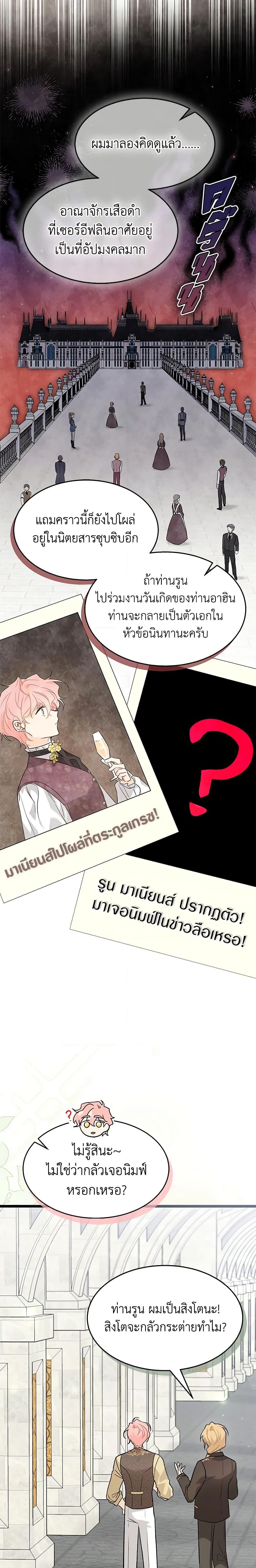 Manga-lc-com อ่านมังงะ อ่านการ์ตูน ออนไลน์ ฟรี The Symbiotic Relationship Between a Panther and a Rabbit ตอนที่ 1 2 3 4 5 6 7 8 9 10 11 12 13 14 ฟรี ไม่มีโฆษณา Manga-lc - อ่าน มังงะ อ่าน การ์ตูน ออนไลน์ อ่านมังงะ ฟรี