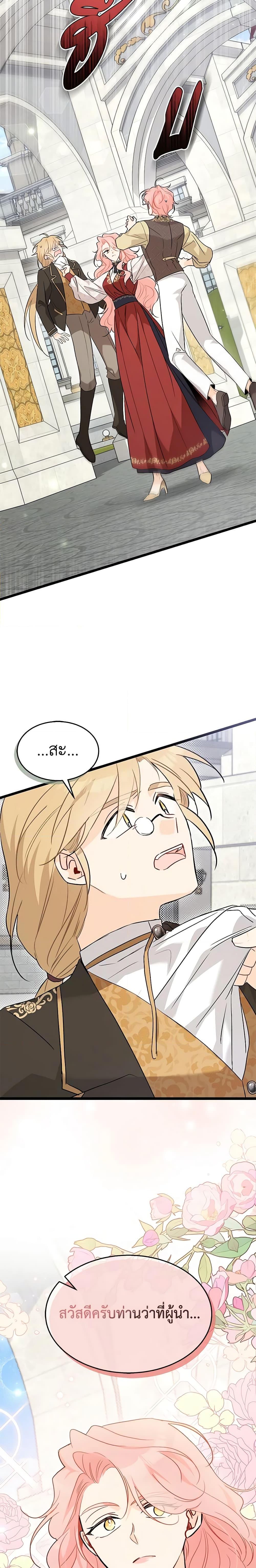 Manga-lc-com อ่านมังงะ อ่านการ์ตูน ออนไลน์ ฟรี The Symbiotic Relationship Between a Panther and a Rabbit ตอนที่ 1 2 3 4 5 6 7 8 9 10 11 12 13 14 ฟรี ไม่มีโฆษณา Manga-lc - อ่าน มังงะ อ่าน การ์ตูน ออนไลน์ อ่านมังงะ ฟรี