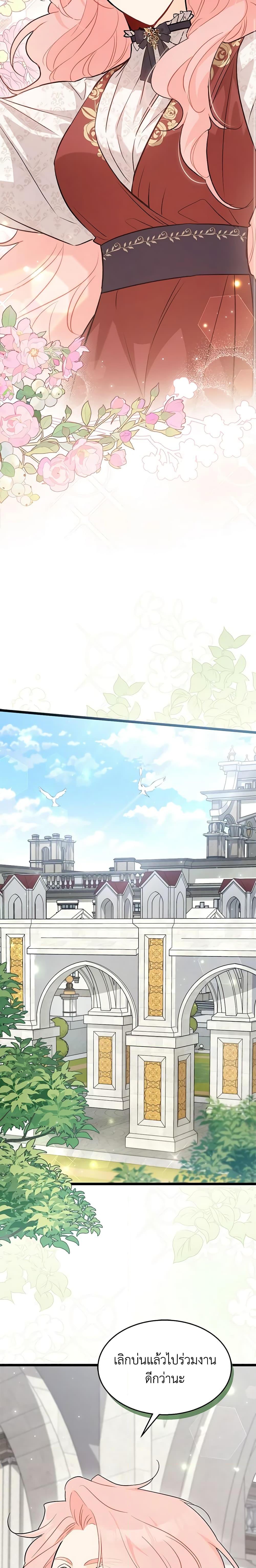 Manga-lc-com อ่านมังงะ อ่านการ์ตูน ออนไลน์ ฟรี The Symbiotic Relationship Between a Panther and a Rabbit ตอนที่ 1 2 3 4 5 6 7 8 9 10 11 12 13 14 ฟรี ไม่มีโฆษณา Manga-lc - อ่าน มังงะ อ่าน การ์ตูน ออนไลน์ อ่านมังงะ ฟรี